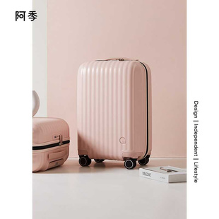 新款 新品 高颜值行李箱女日系超轻小型20寸登机拉杆箱子24寸26 阿季