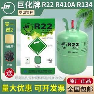 r22空调制冷液制冷剂氟利昂雪种410冷媒冰种专用加氟工具套装