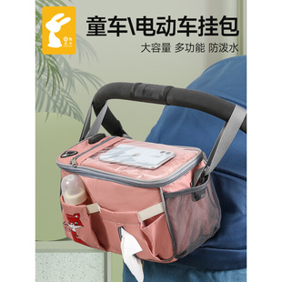 婴儿车挂包收纳包袋挂袋多功能通用储物袋置物袋婴儿推车挂钩挂包