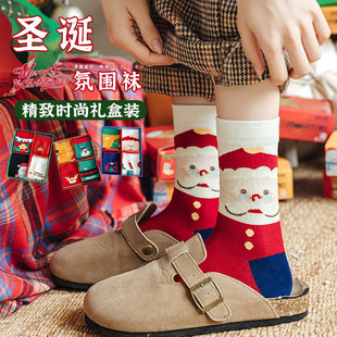 圣诞袜子女秋冬中筒袜节日袜加厚保暖居家袜子地板袜睡眠袜送朋友