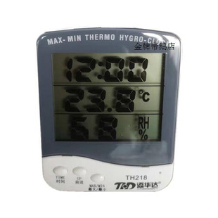 添华达TH218A室内家用数显温湿度计高精度温度计湿度计大屏幕显示