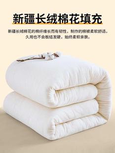 新疆棉被纯棉花被芯冬被加厚保暖棉絮长绒棉胎垫被褥床垫全棉被子