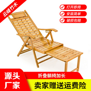 简易家用折叠躺椅休闲午休折叠靠背竹制椅子便携户外可折叠陪护椅