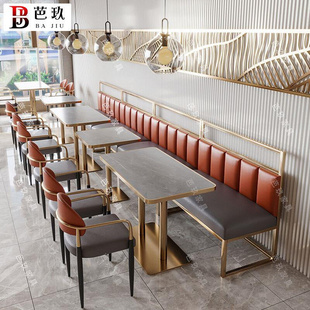 定制餐厅轻奢定制卡座沙发凳餐饮商用茶餐厅桌椅不锈钢岩板家具饭