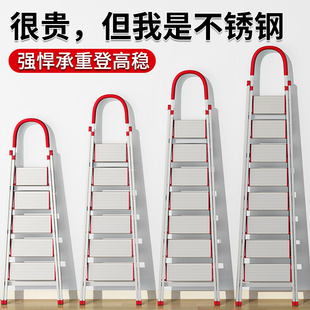 梯子家用铝合金人字梯折叠梯加厚室内多功能伸缩八步九步便携楼梯
