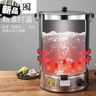 厂汤桶加热电热开水桶不锈钢烧水桶蒸煮商用大容量自动加热保温库