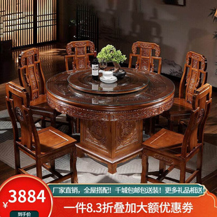 仿古餐桌椅组 全实木圆形餐桌橡木雕花大圆桌家用吃饭桌中式