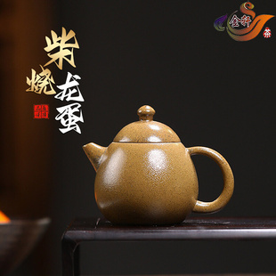 宜兴紫砂柴烧壶全纯手工制作龙蛋壶功夫茶具家用收藏单壶茶壶茶器