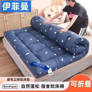 加厚床垫床褥1.5m床1.8米软垫双人家用褥子学生宿舍海绵1.2米垫被