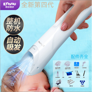 宝宝理发器静音自动吸发新生婴儿童剪发神器家用剪剃头电推子 新款