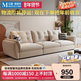 沙发客厅小户型简约现代轻奢网红科技布艺沙发直排 十虎奶油风意式