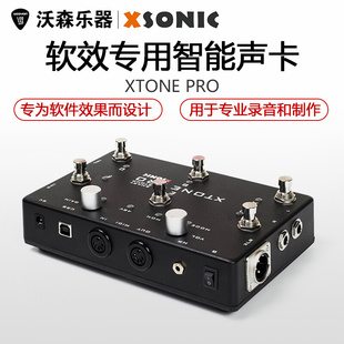 MIDI控制器 PRO 木电吉他智能效果器 手机音频接口声卡 XTONE 新品