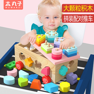 高档宝宝积木玩具0 幼儿 2岁3婴儿童男孩女孩益智力动脑木头拼装