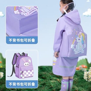 小学生上学全身防水防雨服带书包位雨披 儿童雨衣女童女孩2022新款
