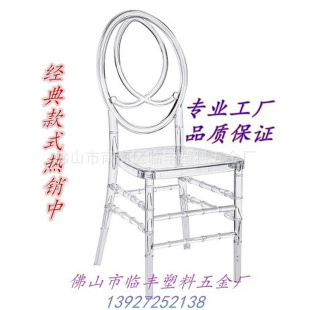 竹节椅 工厂直销 透明椅子 餐椅 水晶椅子 宴会椅子 亚克力椅子