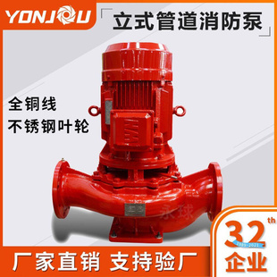 厂家直销 管道消防泵循环离心泵柴油机泵组 立式
