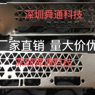 全新七彩虹 网驰GTX1050 1060显卡挡板档片显卡挂条档板档条 2GD5