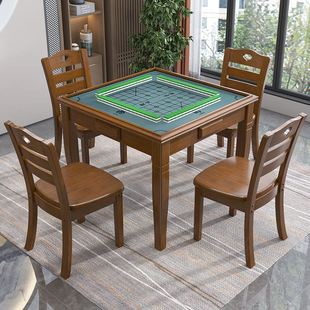 实木麻将桌手搓棋牌桌橡胶木象棋打牌四方桌子多功能两用餐桌家用