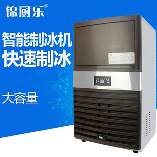 商用制冰机全自动奶茶店方冰块大中小型冰块机储冰20KG产冰量90斤