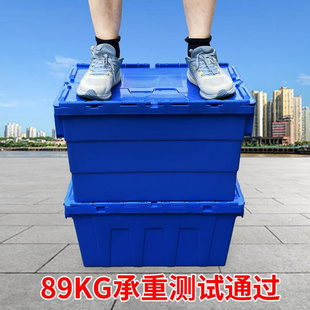 热卖 新品 d箱子长方形加厚物流箱整理箱塑料筐储物收纳运输 斜插式