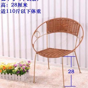 塑料藤编椅子 纯手工编织藤椅阳台休闲靠背椅家用沙发矮凳子时尚