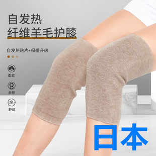 羊绒护腿睡觉全棉专用套膝盖空调保暖老女士关节 薄款 日本护膝夏季