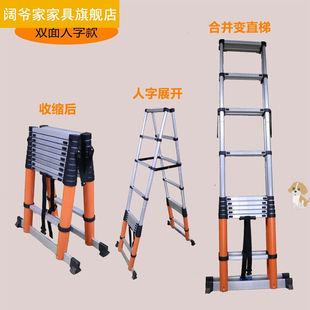 铝梯多功能竹节伸缩梯铝合金加固耐用防滑安全伸缩梯子7.6米单面