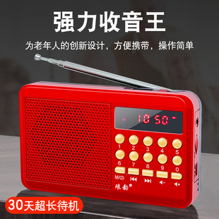 随身听播放一体机广播唱戏机老年人听戏机 收音机老人专用2023新款