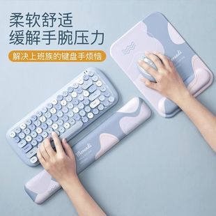 可爱卡通护腕鼠标垫子女生办公保护手腕电脑键盘垫硅胶记忆棉手托