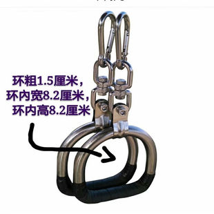 普程吊环健身引体向上锻炼304不锈钢实心吊环单杠挂带成人儿童吊