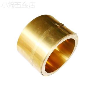 0.6 0.7mm黄铜箔黄铜皮 H62黄铜带铜带0.1 0.3 0.15 0.5 0.4 0.2