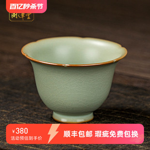 汝窑功夫茶主人杯茶碗手工复古景德镇陶瓷茶盏单杯开片可养礼盒装