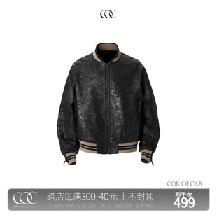 COC Synthetic jacket花瓣裂纹褶皱拉链bomber飞行员夹克 leather