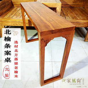 简约玄关桌条案供桌实木窄桌条几案台门厅柜贡台书桌 老榆木新中式