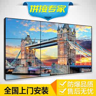55寸超窄边液晶拼接屏监控电视墙LED大屏幕DID显示器 下单优惠