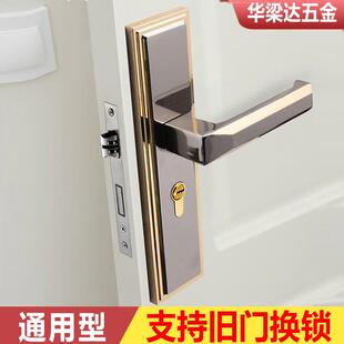 门锁家用实木门通用型磁吸静音免打孔门锁室内卧室房间门锁具门锁
