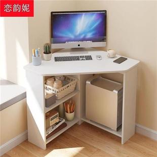 电脑桌墙角木质写字桌小户型三角桌 转角书桌书架组合简约拐角台式