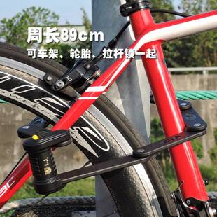 台湾立兆LJ八节折叠锁加长单车锁山地车锁自行车摩托车链条防盗锁