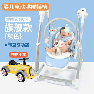婴儿摇椅哄娃神器安抚电动摇摇椅车手动摇篮哄 HAIZIJIA 孩子家