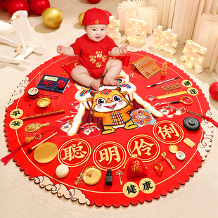 宝宝一周岁生日布置装 饰道具抓周用品套装 周岁礼背景墙 男女孩中式