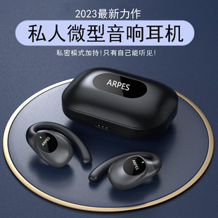 2023新款 蓝牙耳机无线骨传导开放式 不入耳无痛运动跑步通用 挂耳式