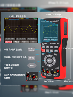 全新众仪703S数字示波器汽修仪表多功能测量彩屏示波万用表三合一