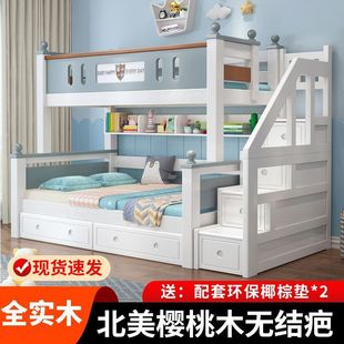 儿童床上下床子母床大人成年母子两层高低床上下铺木床双层实木床