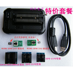NAND T48高速USB编程器 主板BIOS NOR EMMC 单片机 SPI
