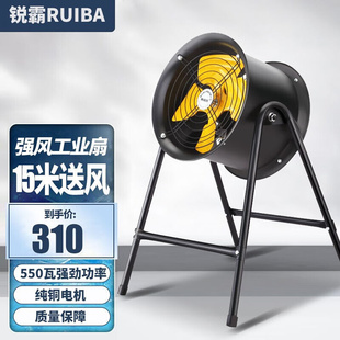 工业电风扇强力落地扇通风换气扇大风量商用大功率 RUIBA 锐霸