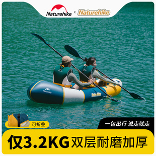 挪客单人充气皮划艇便携轻量折叠钓鱼船户外水上双人小渔船气垫船