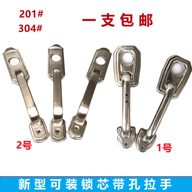 把手201 锁芯加厚家用门扶手明装 优质304不锈钢大门拉手带锁孔可装