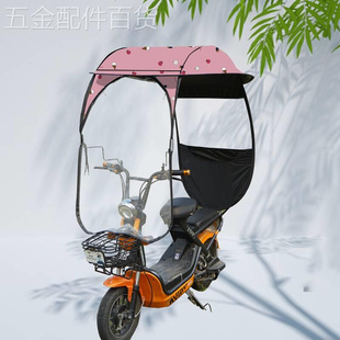适用于小型电动车雨棚蓬电动自行车防晒遮雨挡风罩电瓶车加厚车棚