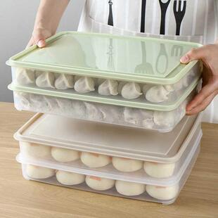 饺子盒冻饺子家用速冻水饺盒包子盒冰箱食品保鲜收纳盒多层托盘