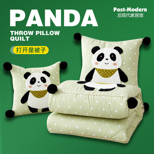 熊猫抱枕被子两用办公室午睡毯空调被车载车用枕头靠垫靠枕二合一